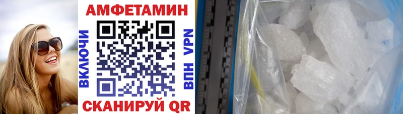 где купить наркоту  Острогожск  Amphetamine 97% 