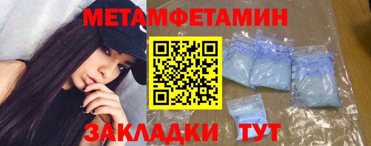 АМФ Розовый  Вход с VPN  АМФЕТАМИН  Острогожск 
