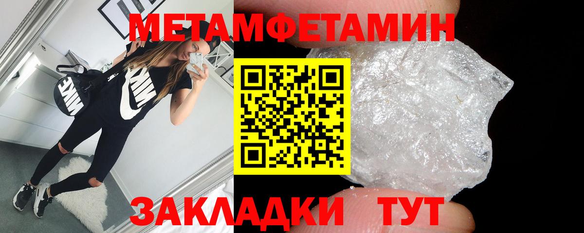 Amphetamine 97% Острогожск