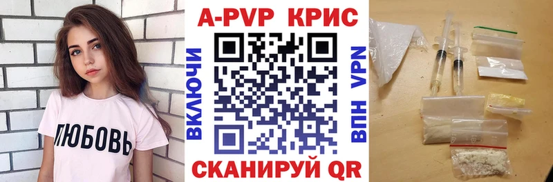A-PVP мука  Острогожск 