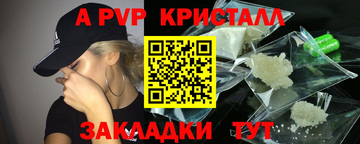 Острогожск  где продают наркотики  Вход с VPN  Alfa_PVP крисы CK 