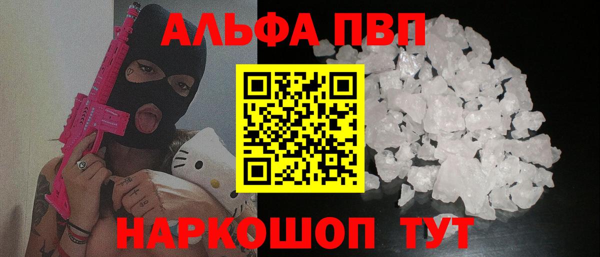 A-PVP СК КРИС Острогожск