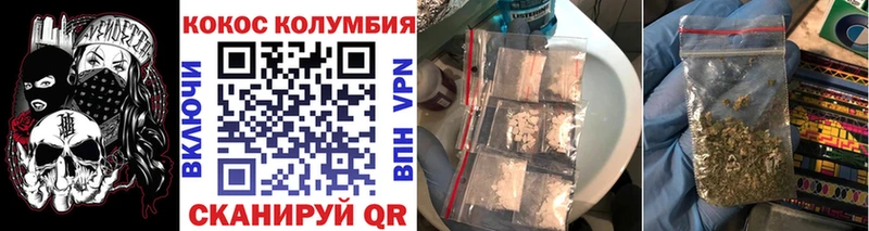 КОКАИН 98%  магазин  наркотиков  Острогожск 