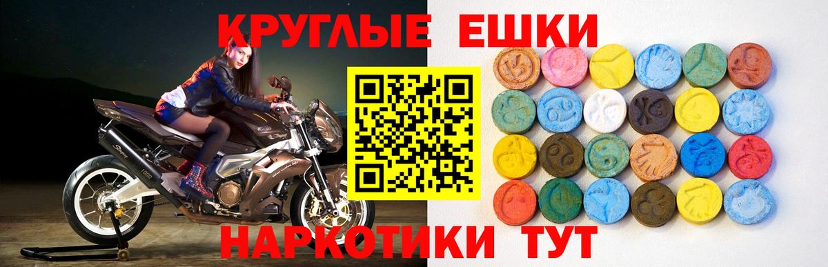 Экстази  Острогожск  Экстази DUBAI  Ecstasy Punisher 