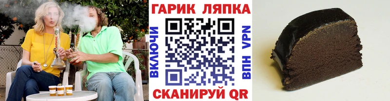 Гашиш VHQ  Острогожск 