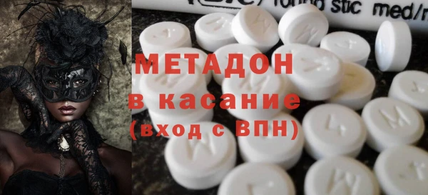 эйфоретик Горнозаводск