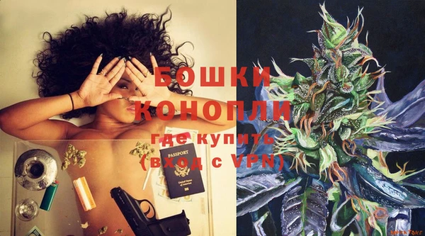 метамфетамин Шали