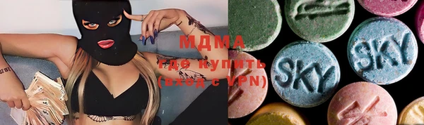MDMA Premium VHQ Горняк