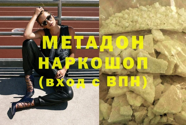 эйфоретик Горнозаводск