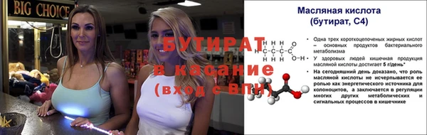 эйфоретик Горнозаводск