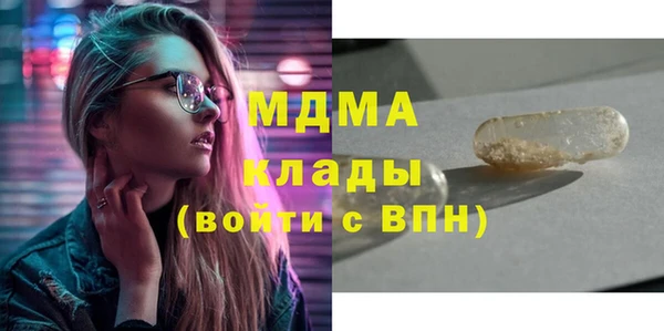 MDMA Premium VHQ Горняк