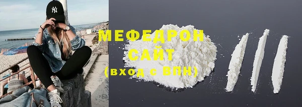 эйфоретик Горнозаводск