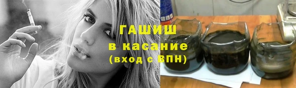ECSTASY Нефтекумск
