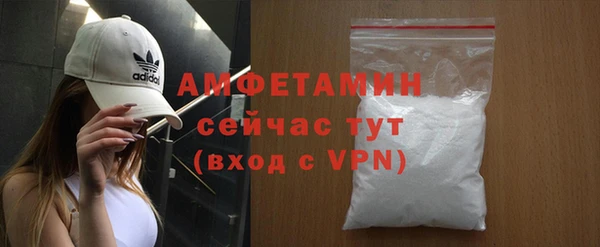 MDMA Premium VHQ Горняк