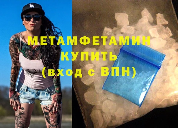 MDMA Premium VHQ Горняк