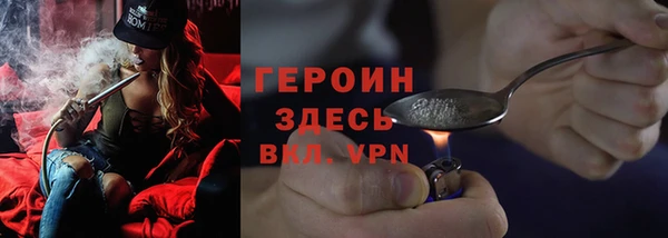 первитин Горно-Алтайск