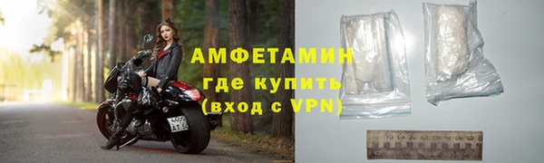 первитин Горно-Алтайск