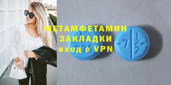 прущий лед Шарыпово