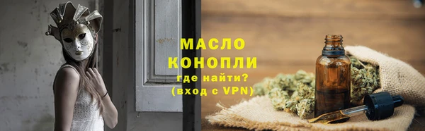 первитин Горно-Алтайск