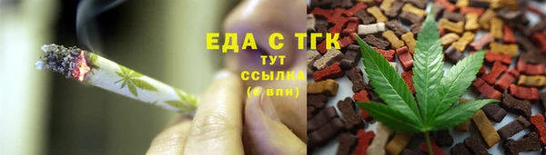 первитин Горно-Алтайск