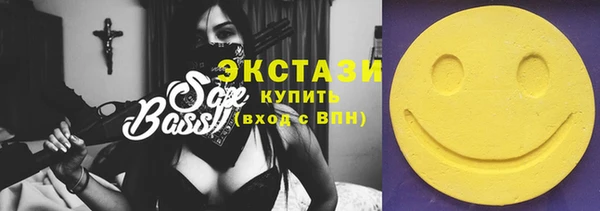 первитин Горно-Алтайск