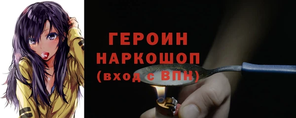 эйфоретик Горнозаводск