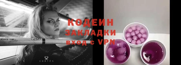 эйфоретик Горнозаводск