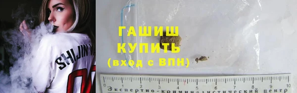 эйфоретик Горнозаводск
