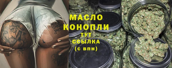 первитин Горно-Алтайск