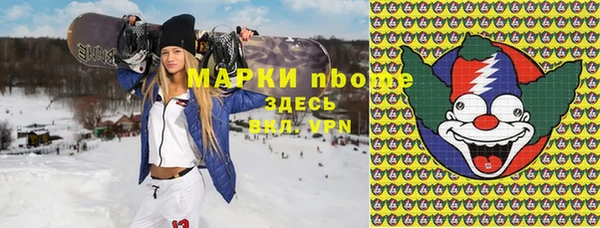 первитин Горно-Алтайск