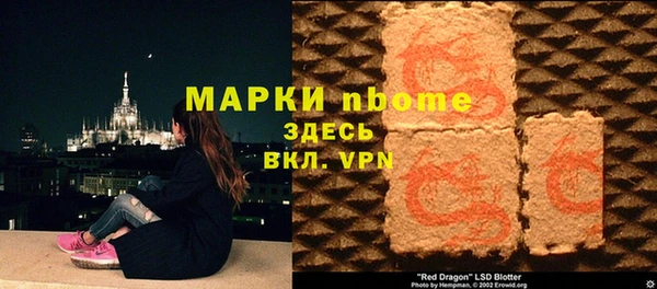 MDMA Premium VHQ Горняк