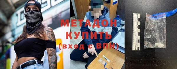 первитин Горно-Алтайск