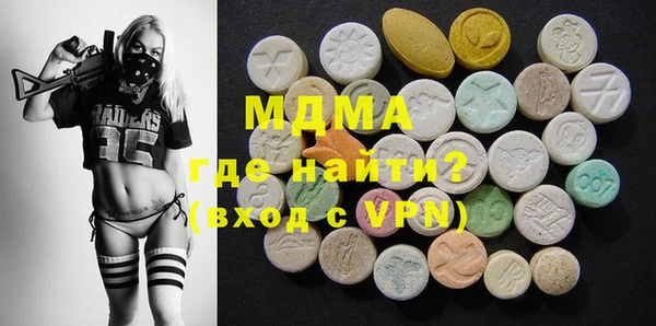 эйфоретик Горнозаводск