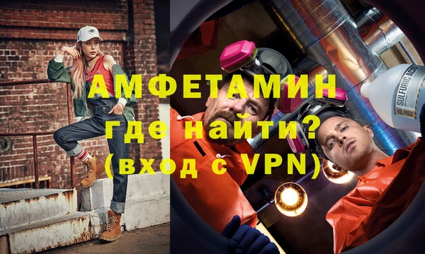первитин Горно-Алтайск