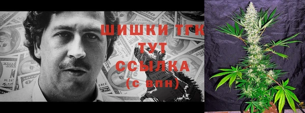 первитин Горно-Алтайск