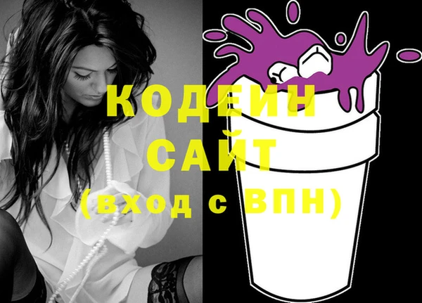 эйфоретик Горнозаводск