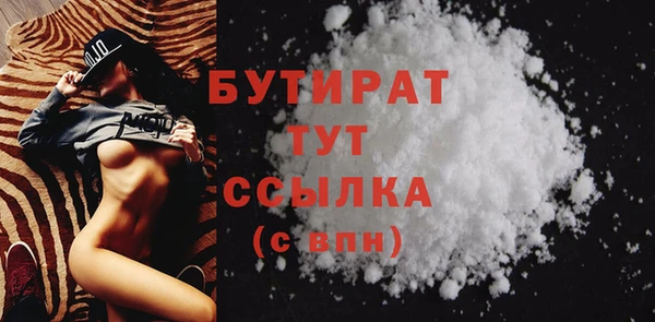 эйфоретик Горнозаводск