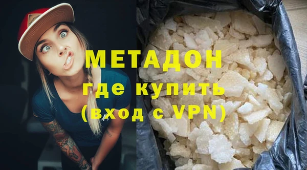 первитин Горно-Алтайск