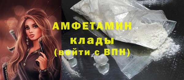 первитин Горно-Алтайск