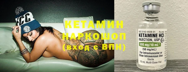 эйфоретик Горнозаводск