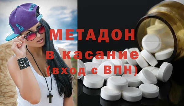 эйфоретик Горнозаводск
