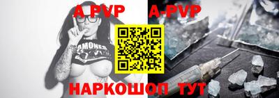 эйфоретик Гусиноозёрск