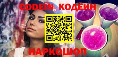 эйфоретик Гусиноозёрск