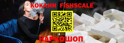 эйфоретик Гусиноозёрск