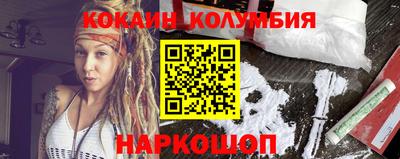 эйфоретик Гусиноозёрск