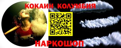 метадон Балаково