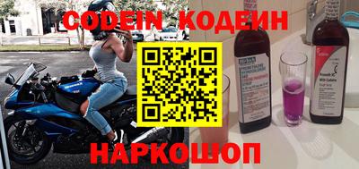 эйфоретик Гусиноозёрск