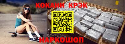эйфоретик Гусиноозёрск