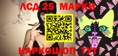 эйфоретик Гусиноозёрск