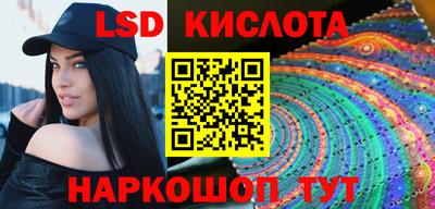 сатива Гусь-Хрустальный